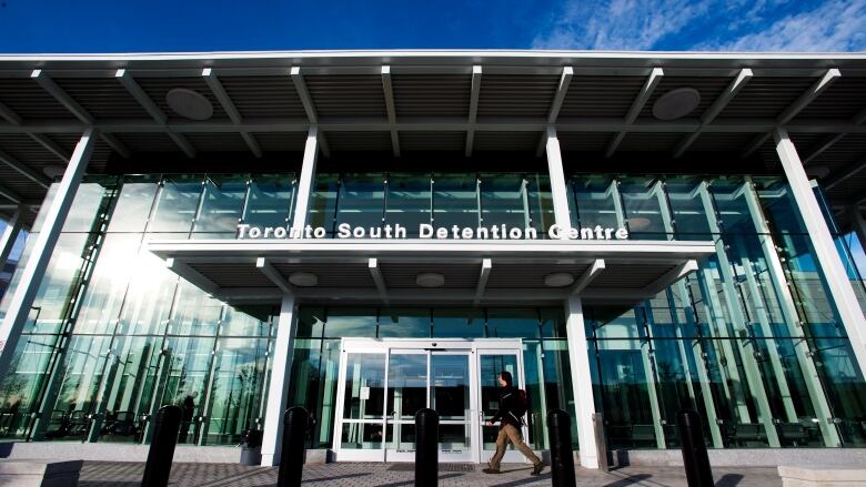 The outside of the Toronto South Detention Centre. 