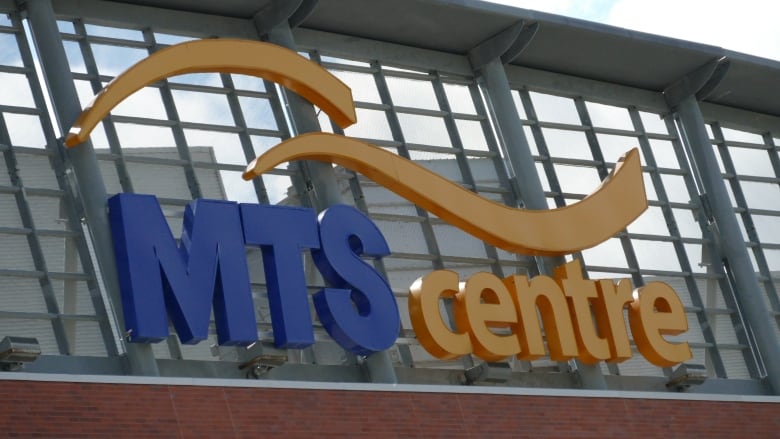 A sign that says 'MTS centre.'