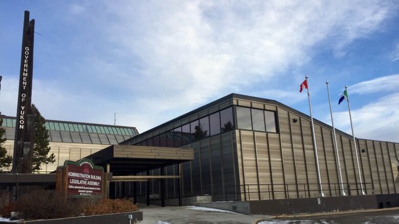 A view of the Yukon government administration building.