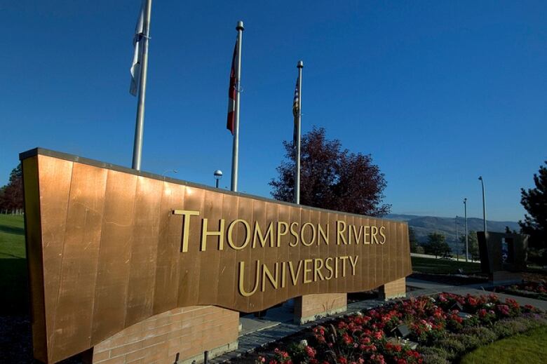 Photo of Thompson Rivers University in Kamloops, B.C.