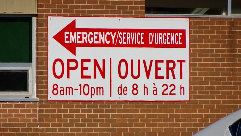 The emergency room is open for 14 hours daily at Kings County Memorial Hospital.