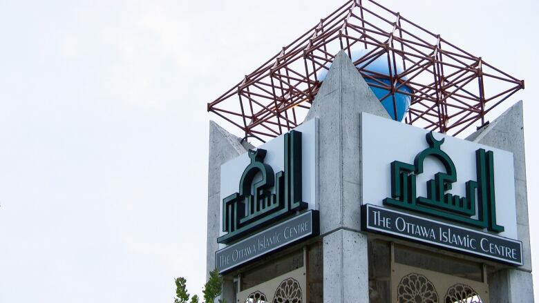 A building with a sign reading, 'The Ottawa Islamic Centre.'