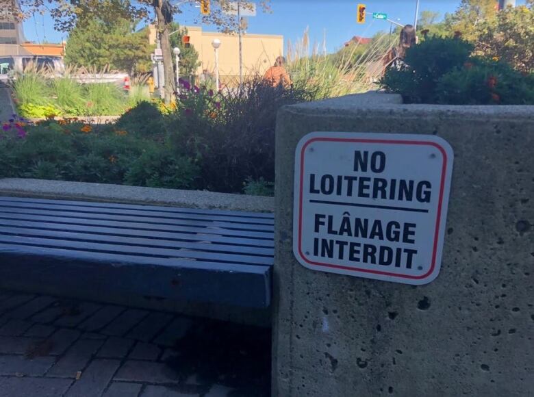 A sign says no loitering.