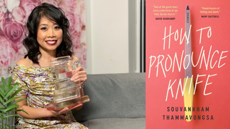 An Asian woman poses with an award. A red book cover with an exacto-knife on it.