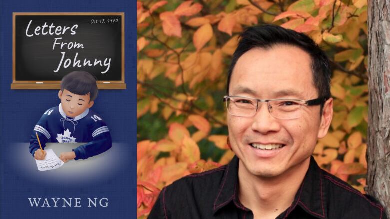 The book cover with a drawing of a little boy in a Maple Leafs jersey at a desk writing a letter and the author photo of a smiling Asian man with glasses in front of colourful autumn leaves