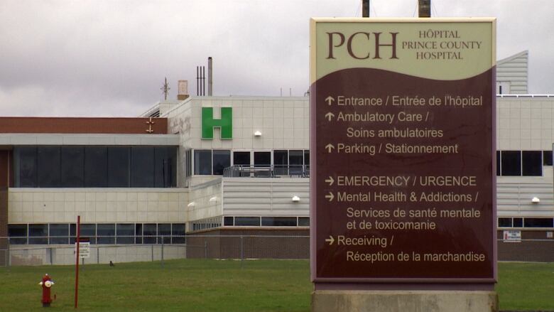 A generic shot of Prince County Hospital in Summerside, P.E.I.