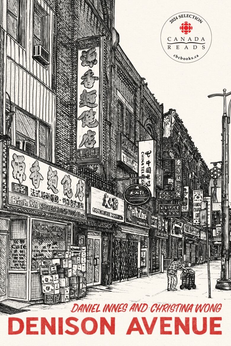 A black and white illustration of a street of storefronts with signs in mandarin. Red text at the bottom reads, 