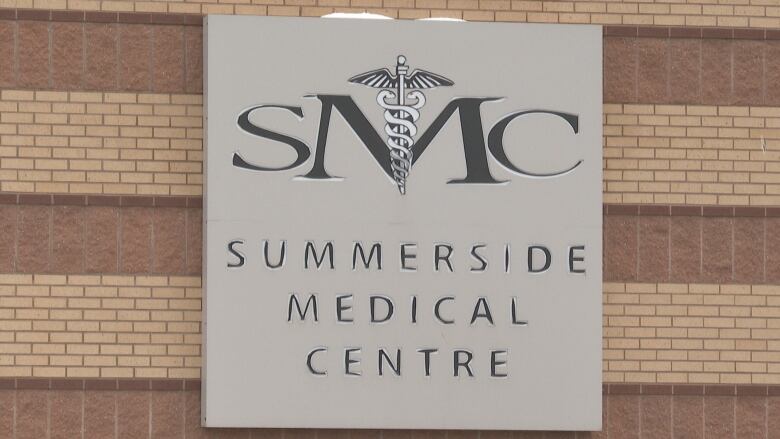 Sign for Summerside Medical Centre