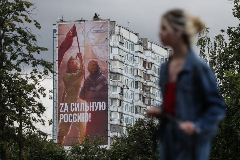 A huge banner depicting two women holding a Soviet Union flag and reading 