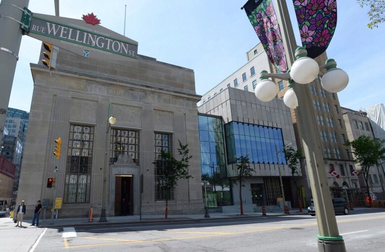 A view of a government building from the street.