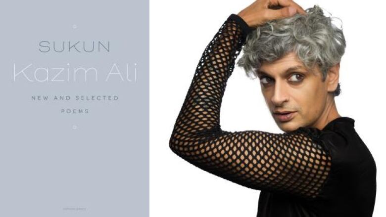 Sukun by Kazim Ali. Light grey blank book cover. Image of the author with grey hair wearing black fishnet top.