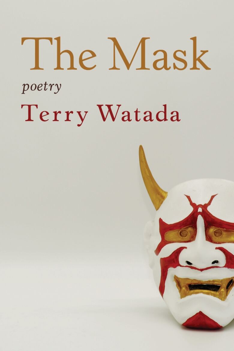 Masks by Terry Watada. Book cover of a traditional Japanese mask.