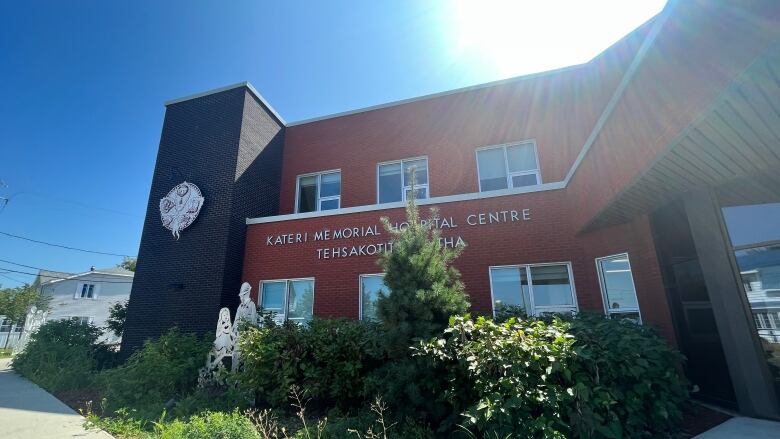 The front signage of the Kateri Memorial Hospital Centre. 