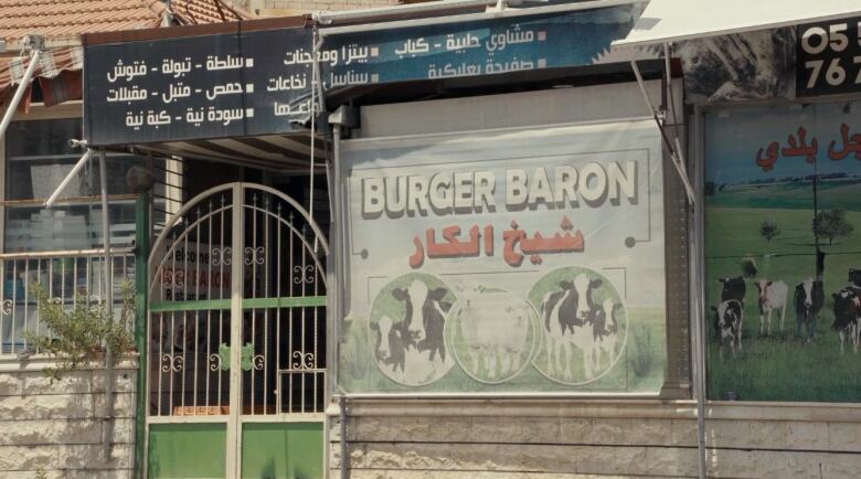 A shop is pictured with signs.