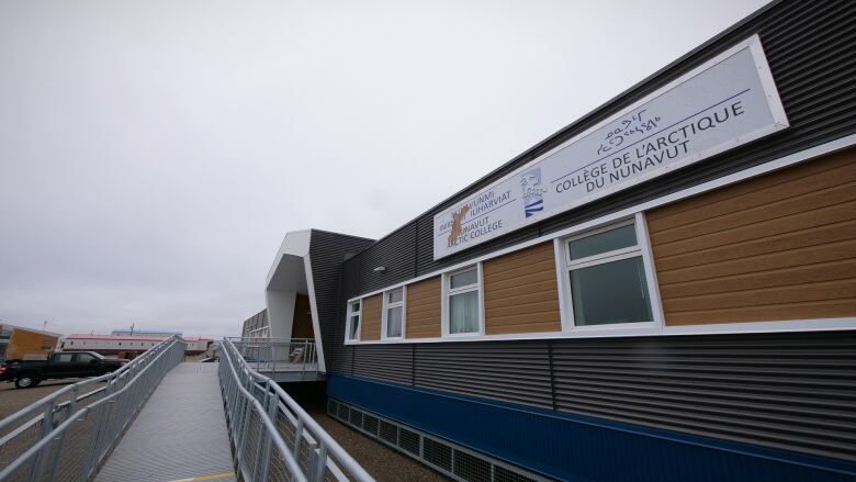 The exterior of the Nunavut Arctic College.