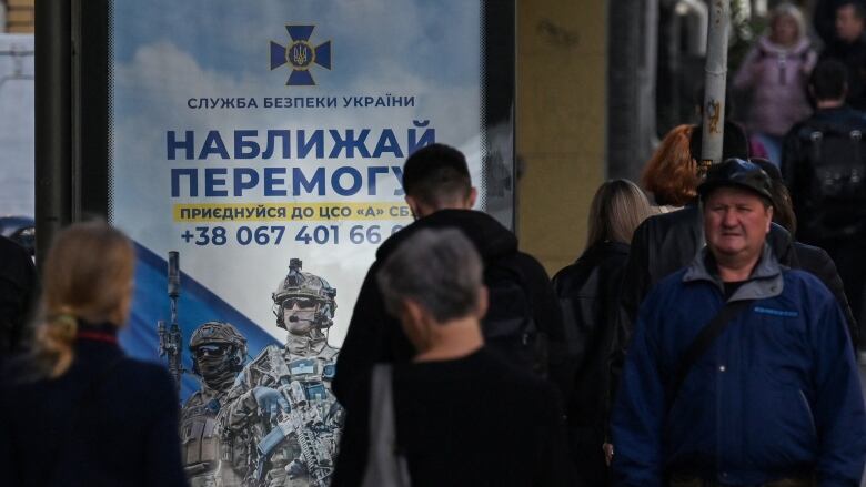 A poster showing an image of Ukrainian soldiers, as seen in Kyiv, Ukraine, in late October 2023.