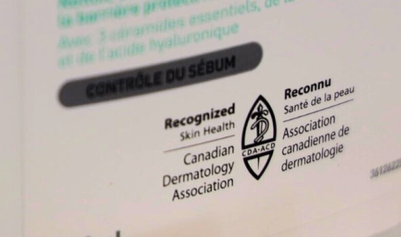 A close up of the Canadian Dermatology Association logo