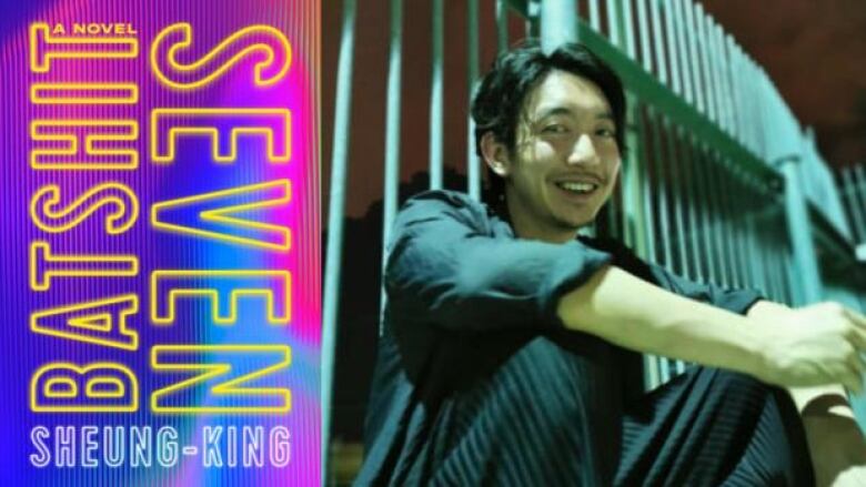 Batsh*t Seven by Sheung-King. Illustrated book cover shows a neon sign and pink and purple bakcground. Photo of Sheung-King sitting by a fence.