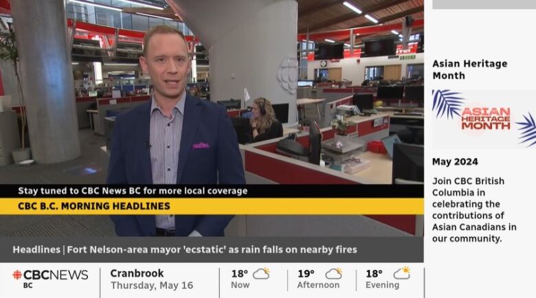 A screen shot of a CBC News broadcast.