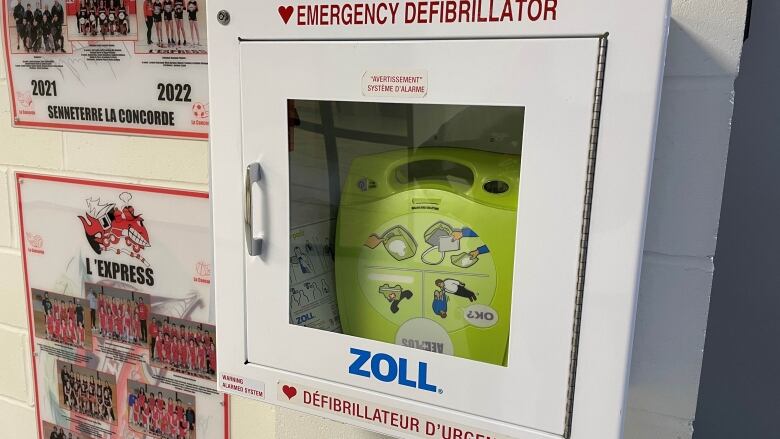 An automated external defibrillator (AED) installed in a school. 