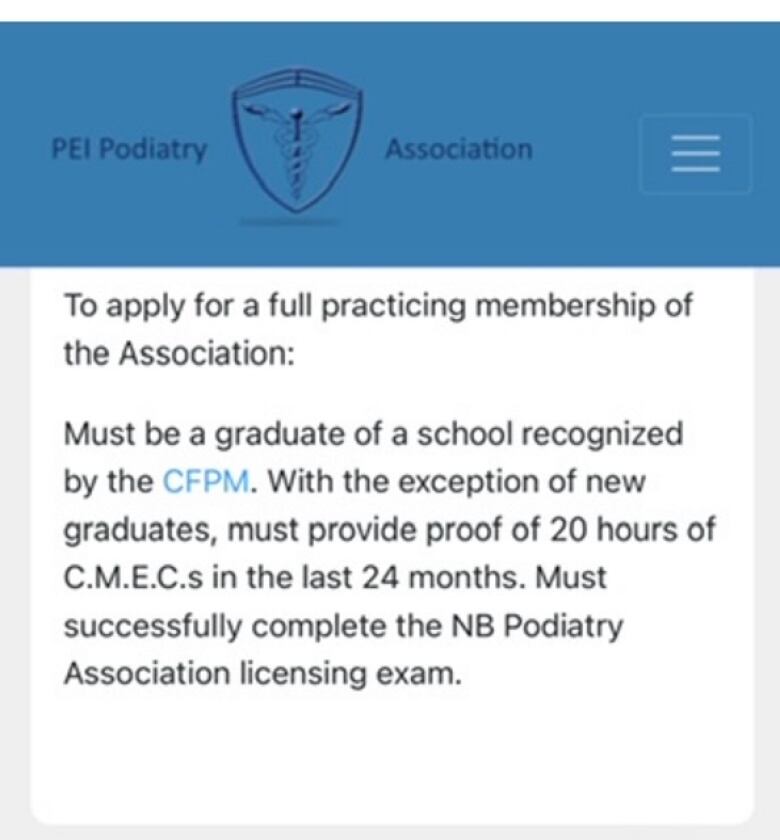 A screen grab shows the requirements for membership to the PEI Podiatry Association. 