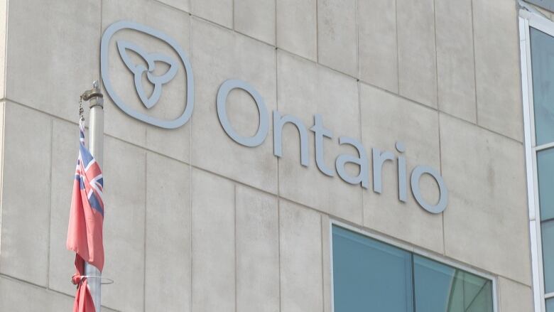 Ontario Court of Justice in Windsor, Ontario logo and flag