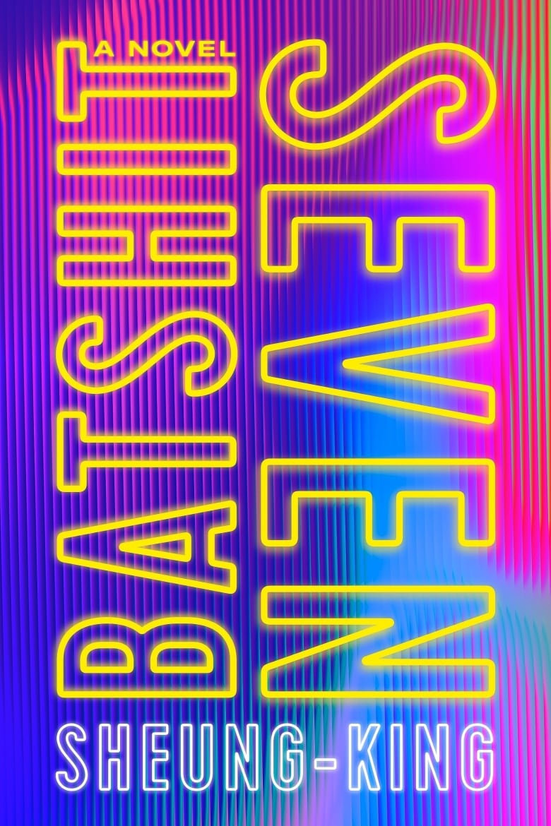 A book cover with yellow writing and a colourful pink, orange and blue background. 